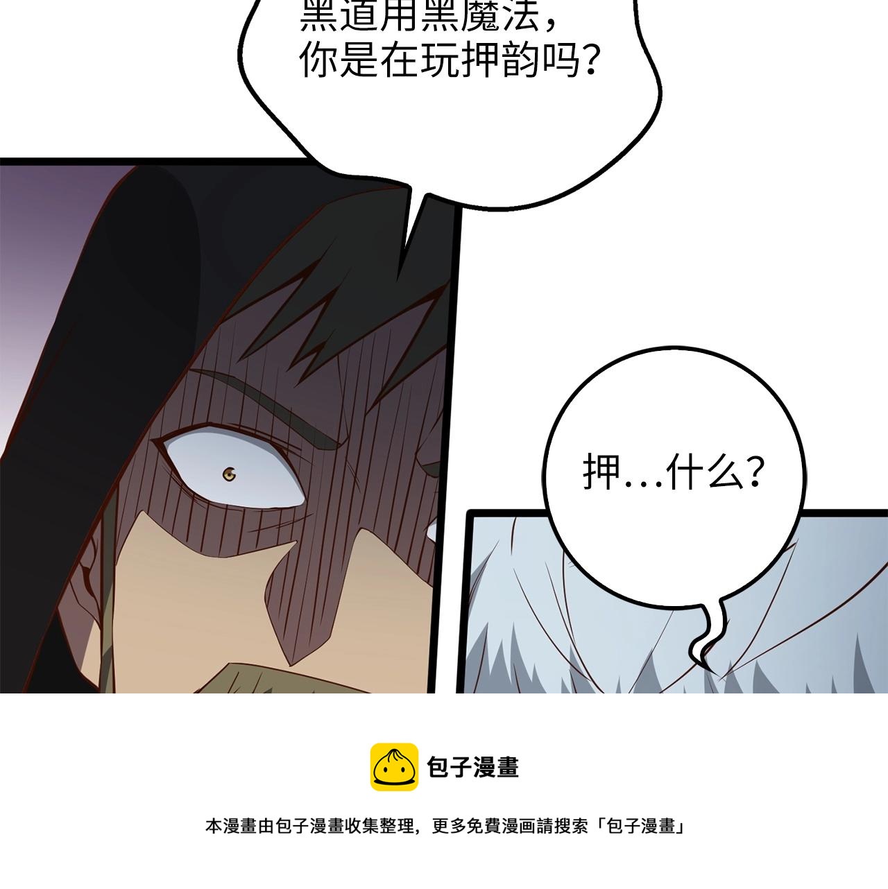 第51话 不朽的纪录60