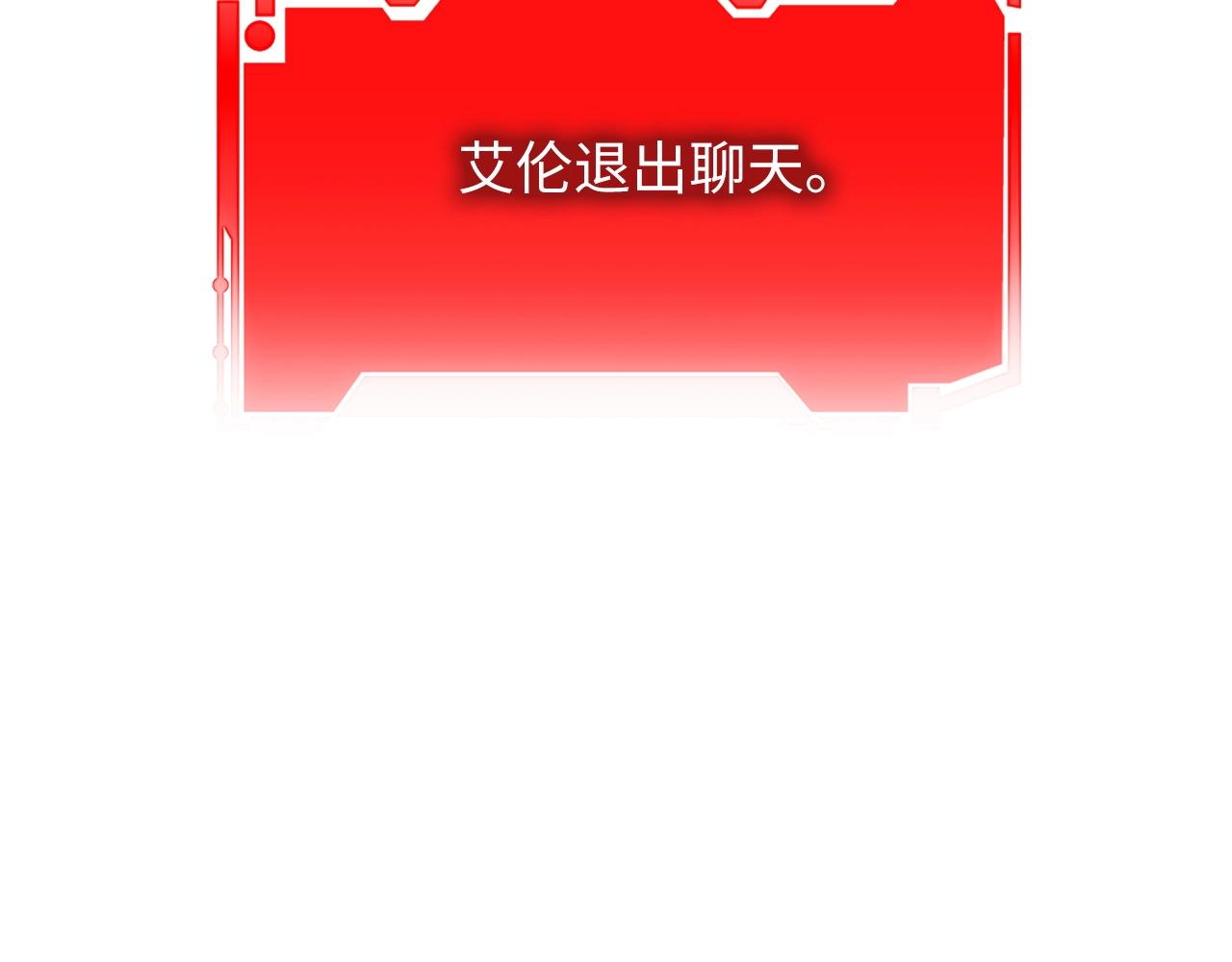 第27话 剑后的秘籍137
