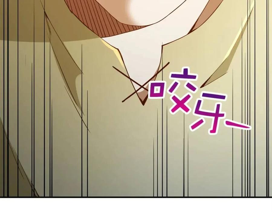 第40话 同流合污174