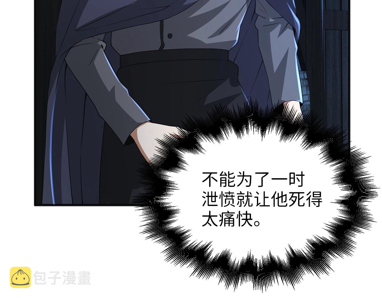 第34话 钢铁心脏15