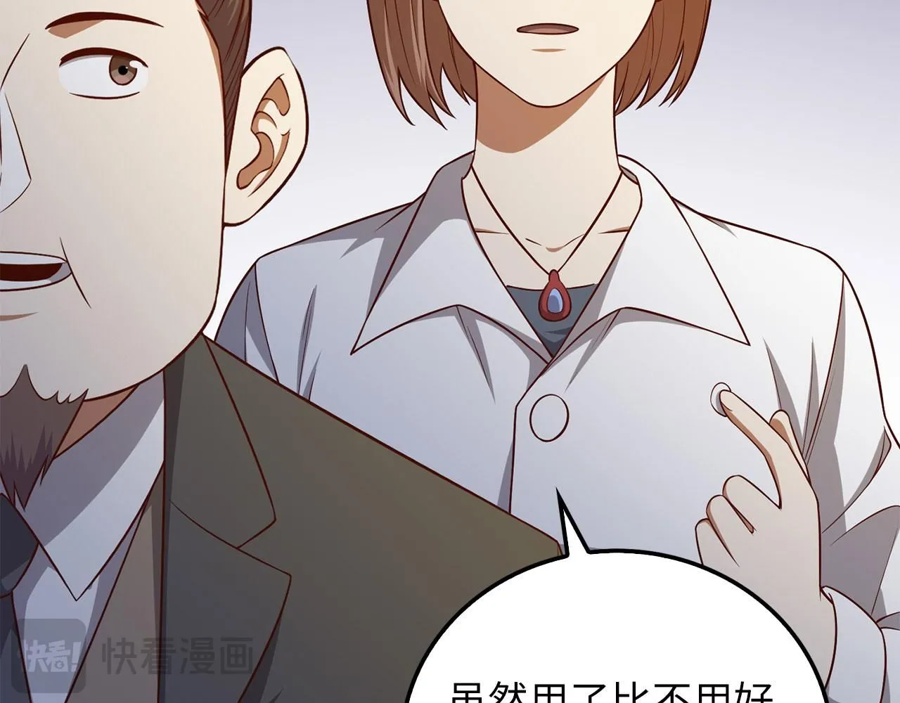 第98话 秋季宴会129