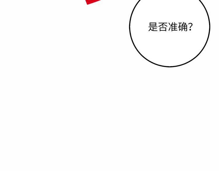 第8话 石贤10