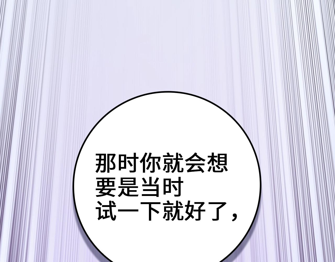 第74话 对抗154
