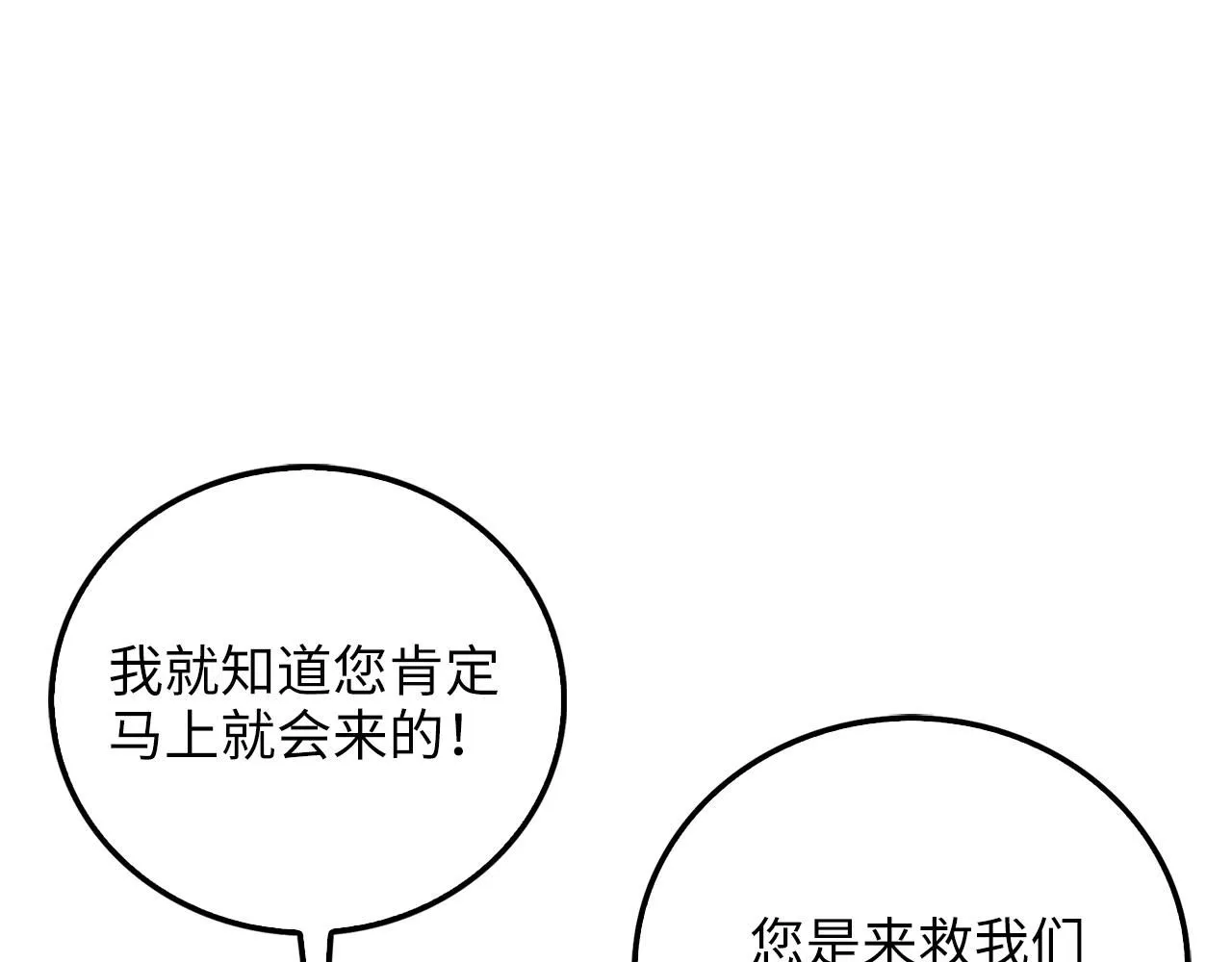 第93话 诬陷124