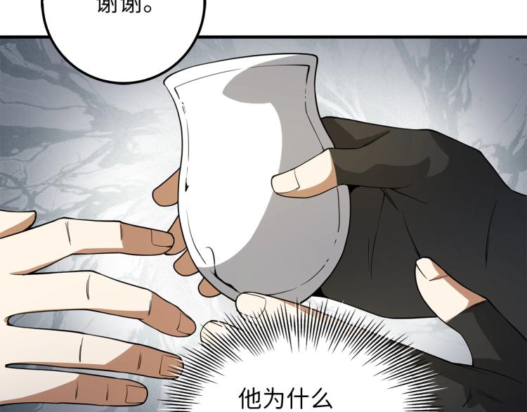 第20话 阴阳蛊89