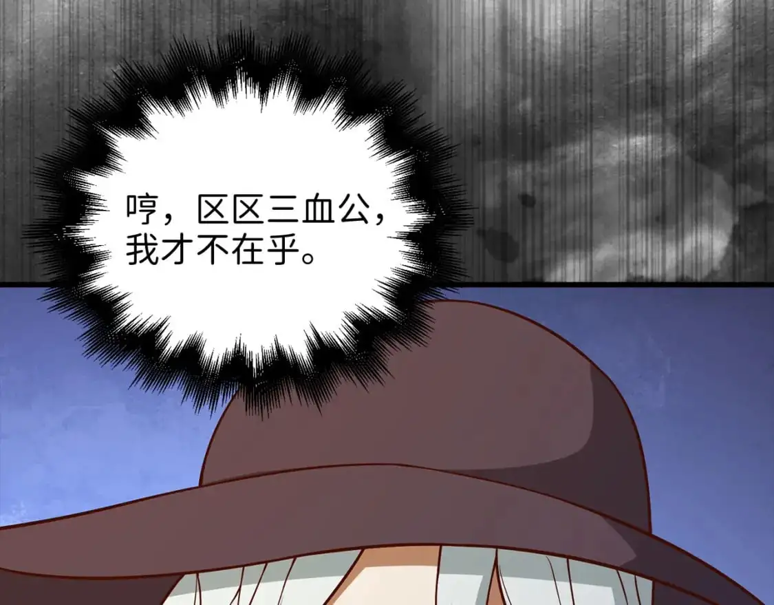 第105话  治疗166