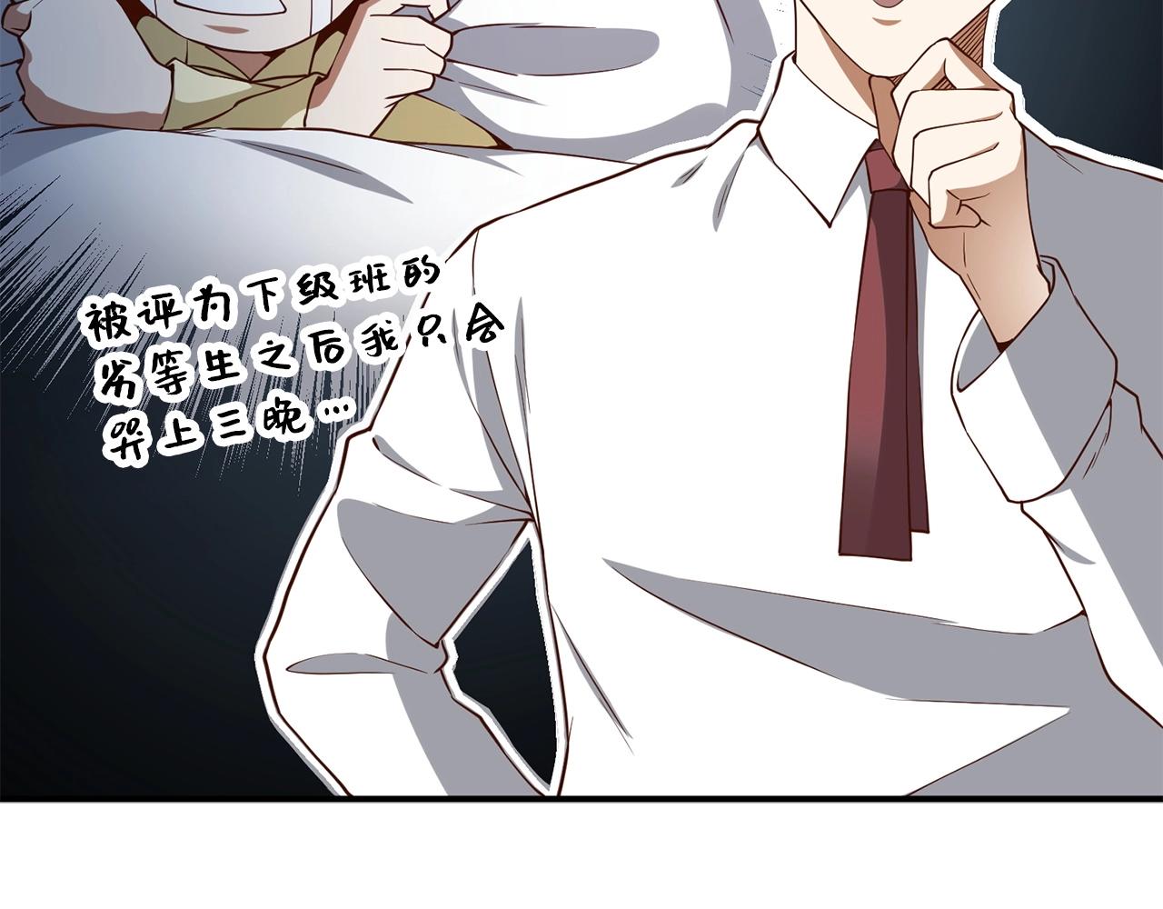 第48话 枯燥学习9