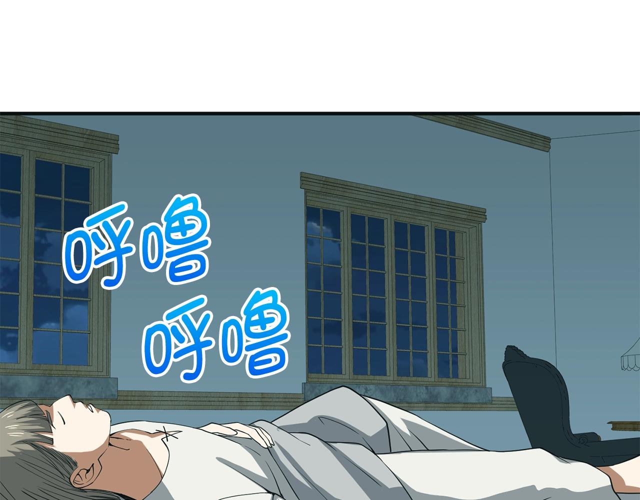 第35话 深夜拜访159