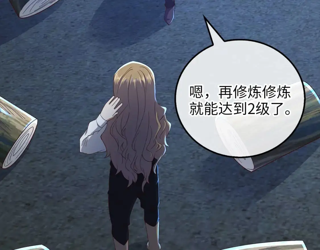 第103话 阴谋165