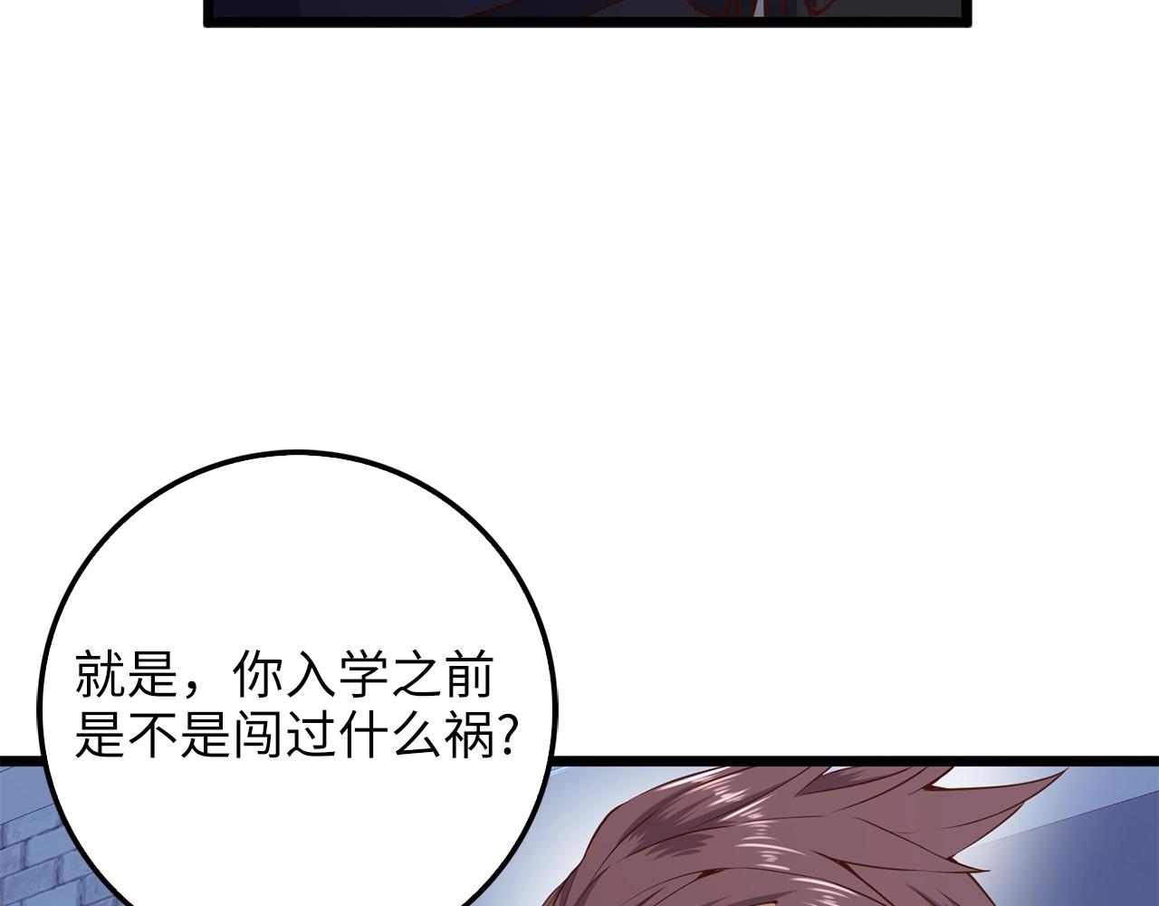 第60话 审讯129