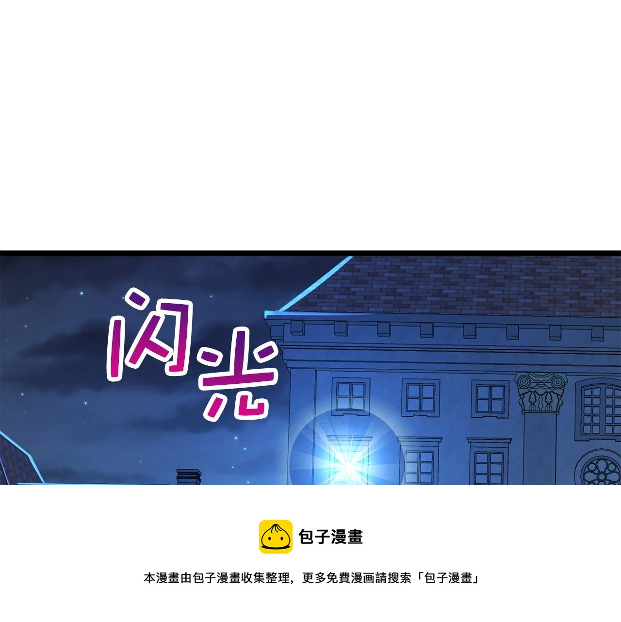 第55话 怒气难消64