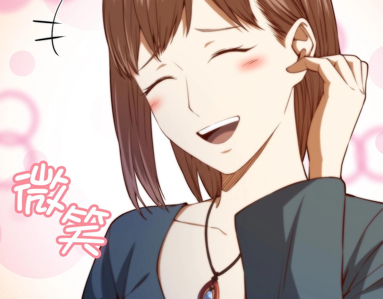 第52话 雇佣74
