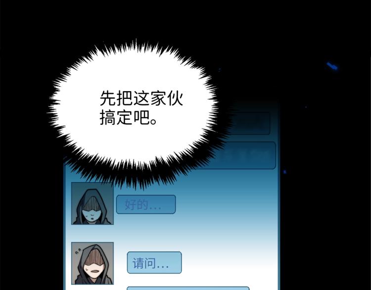 第3话 姐姐的认可77
