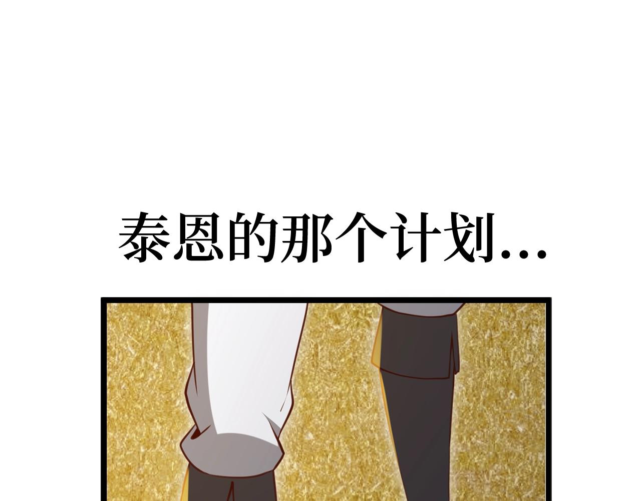 第83话 艾伦，接招吧162