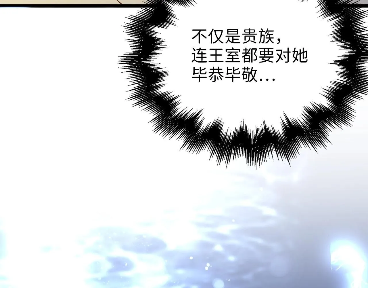 第85话 南部狂女113