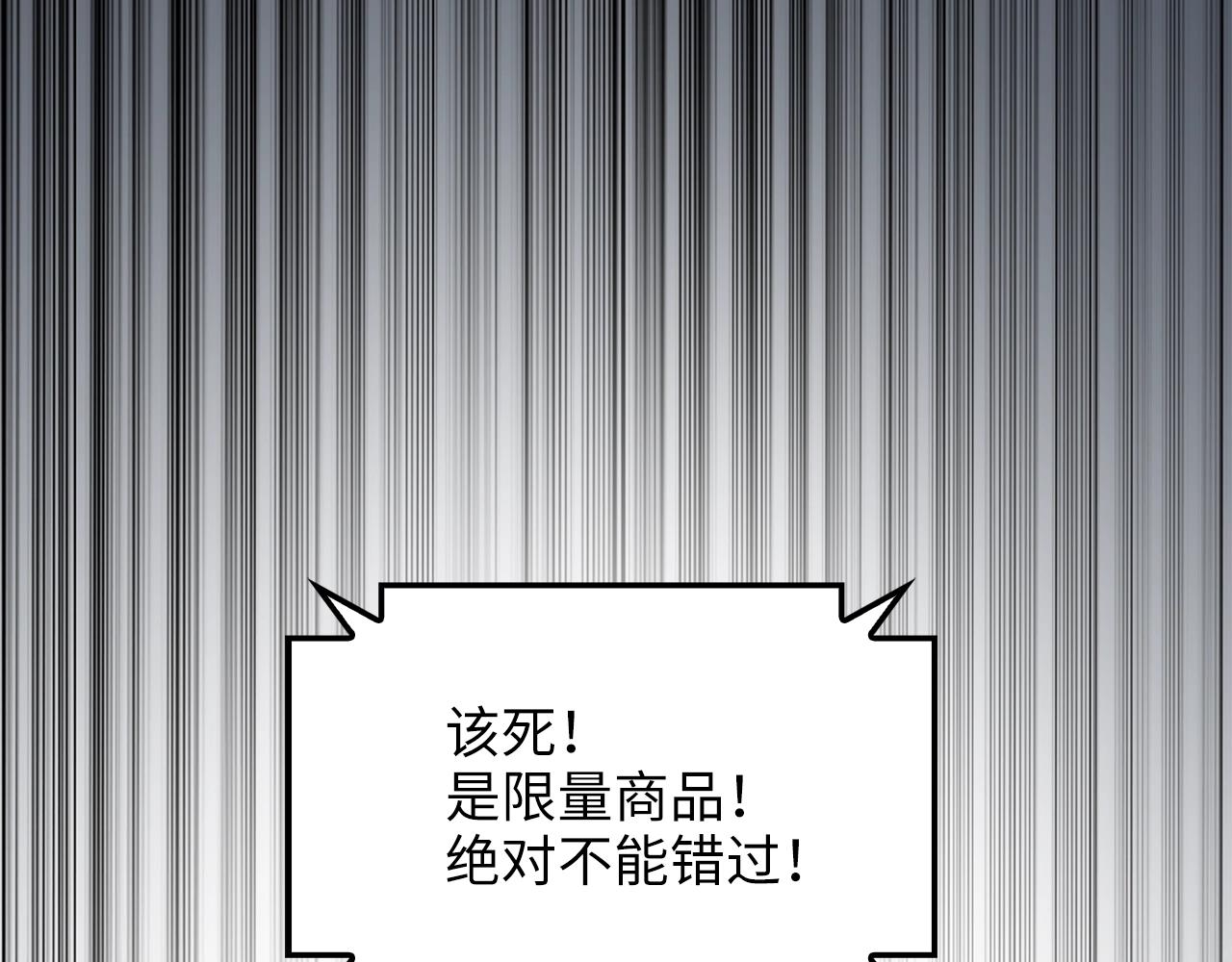 第53话 三花齐放129