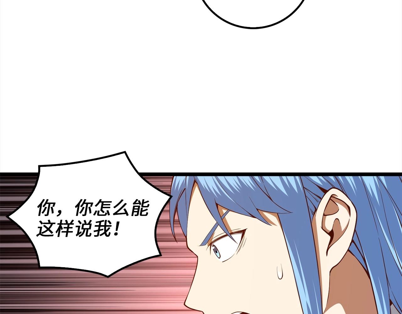 第62话 对练174