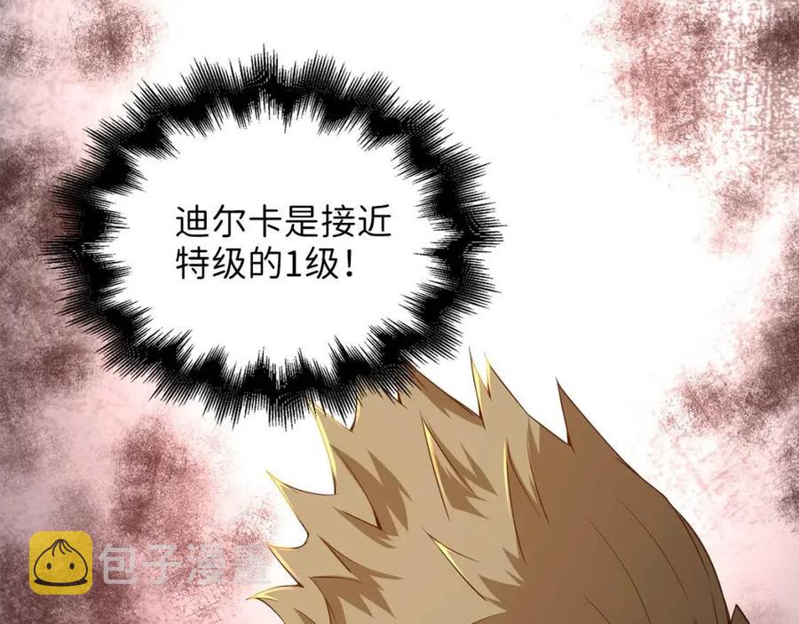第37话 复仇的快感44