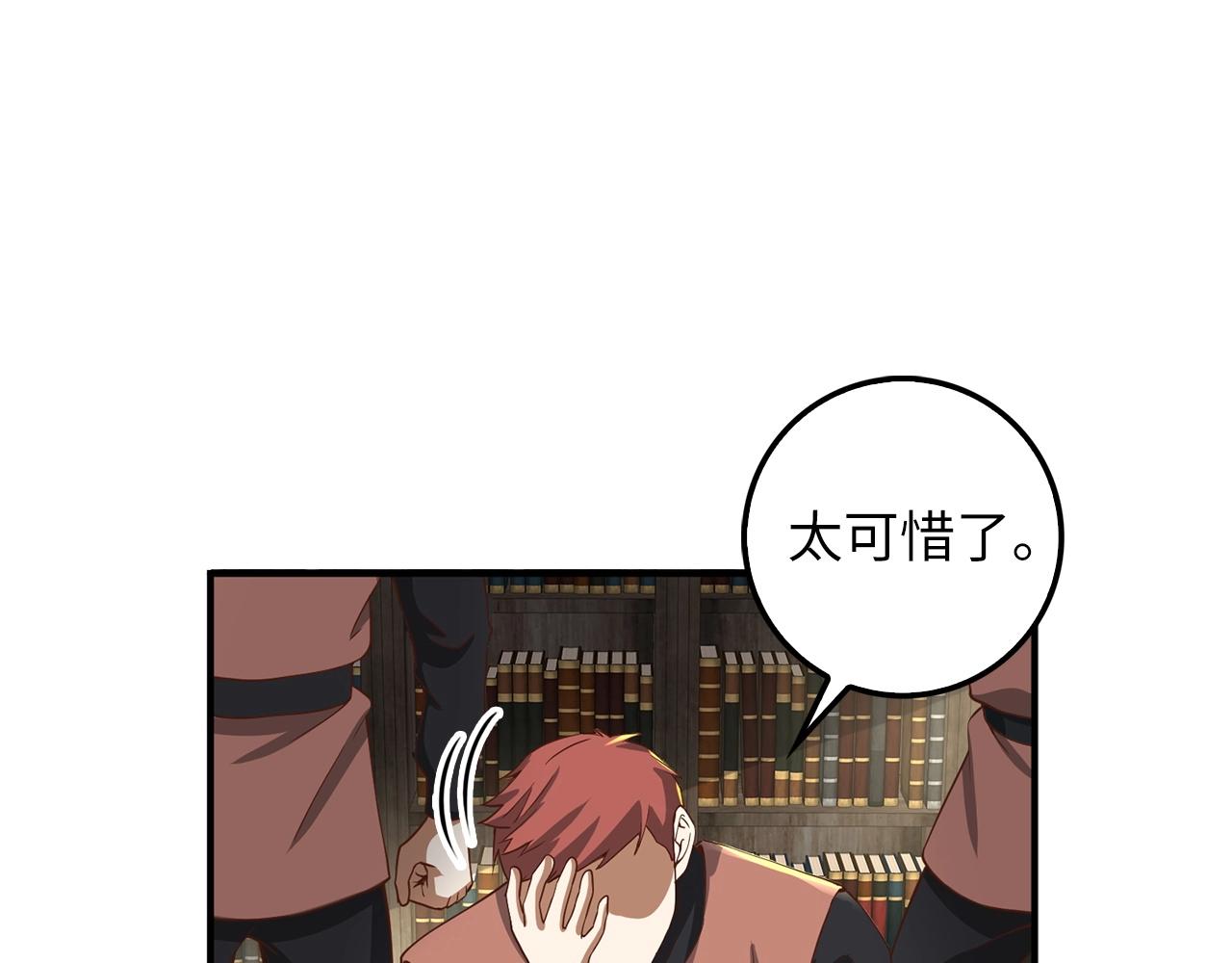 第32话 隐身跟踪131