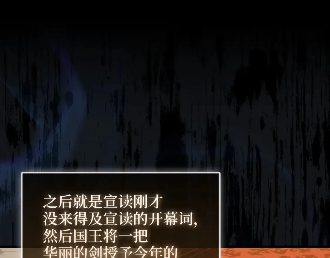 第106话 4代机甲50