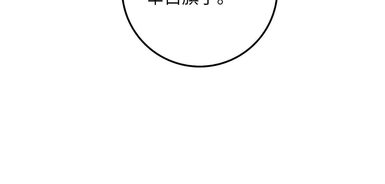 第58话 重新策划86