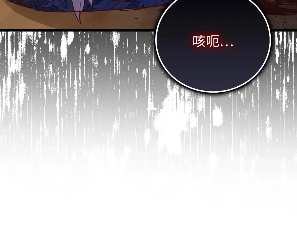 第100话 偷袭110