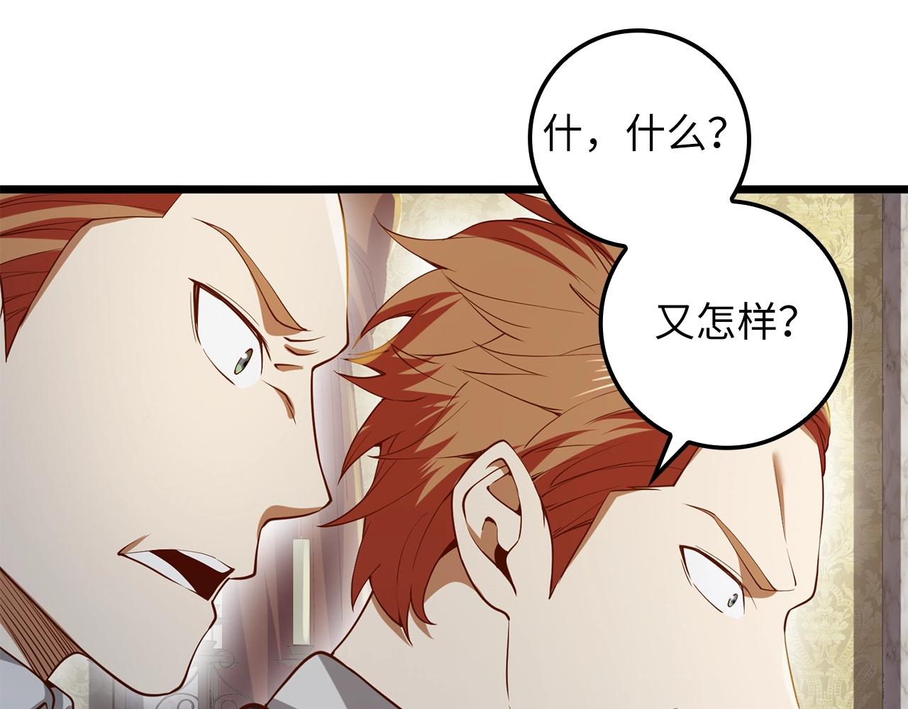 第66话 21俱乐部128