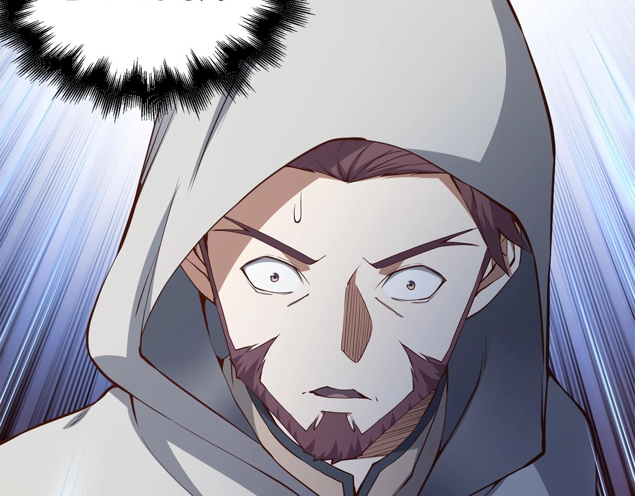 第49话 纯情之人47
