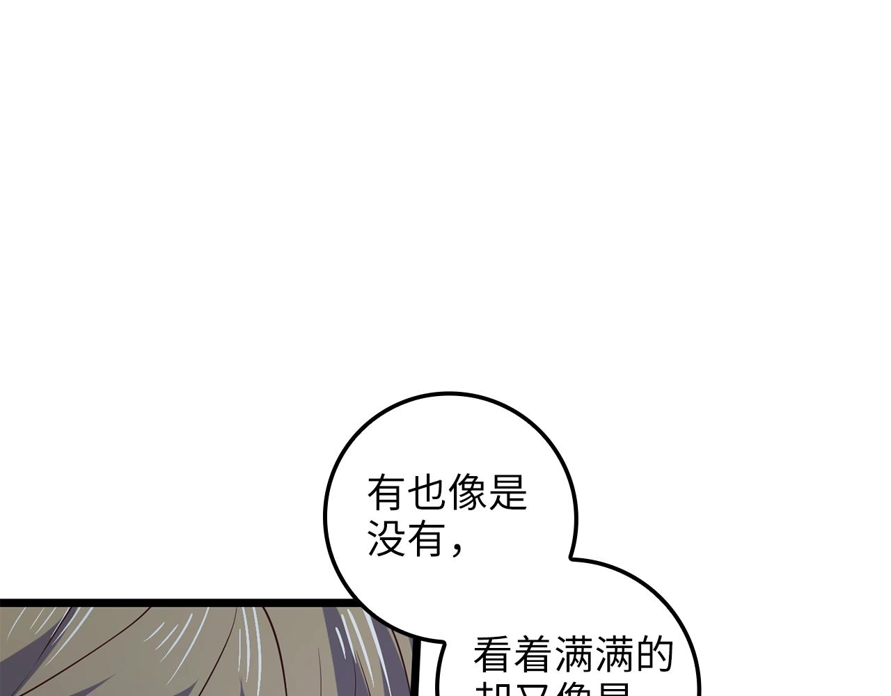 第67话 离间165