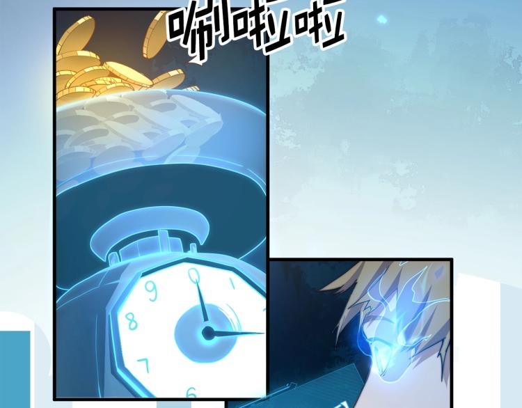 第3话 姐姐的认可23
