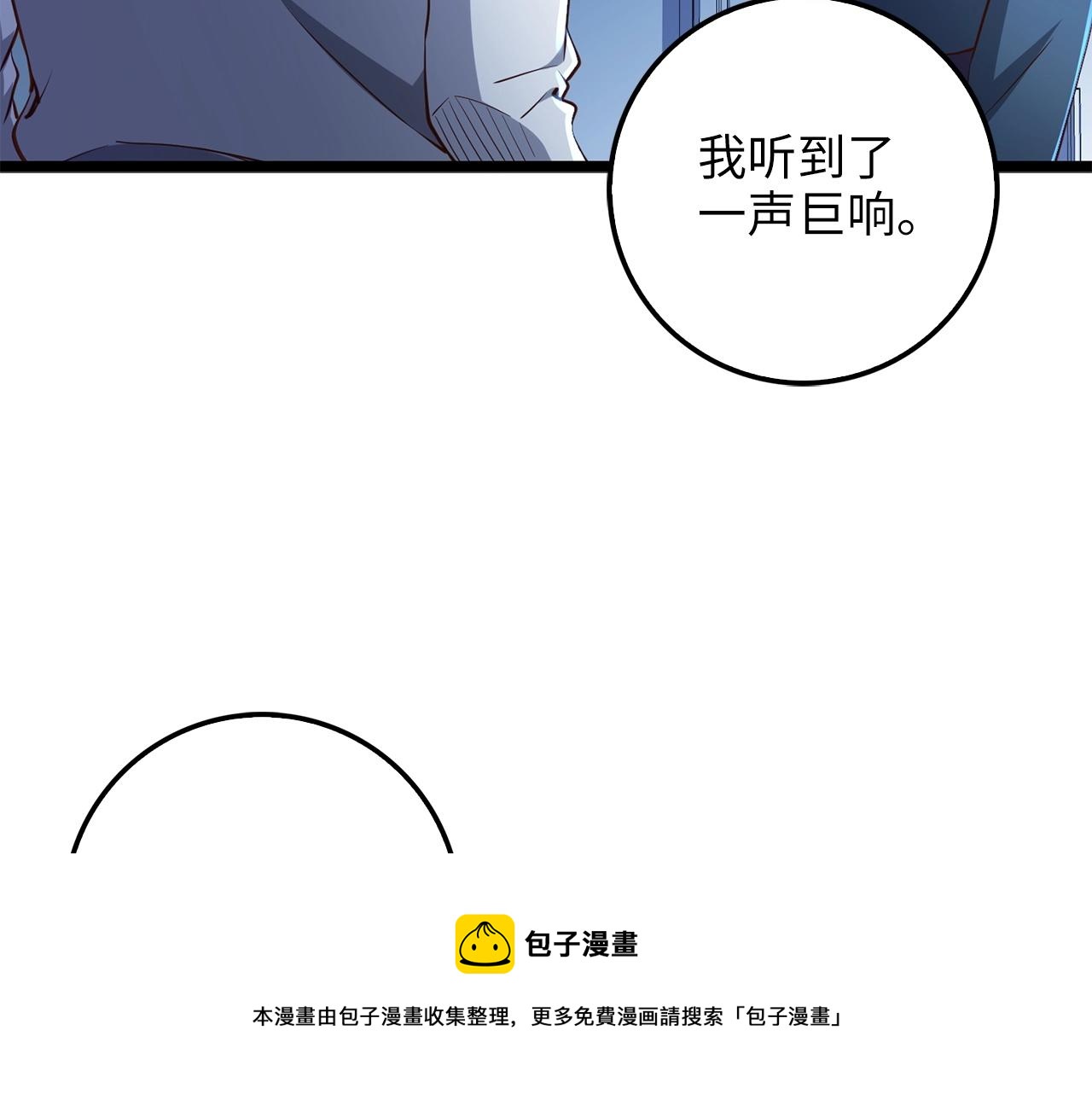 第56话 有用之人80