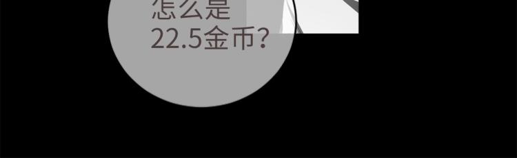 第5话 满级MAX79