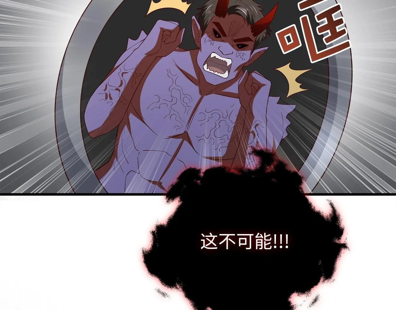 第96话 降服恶魔174