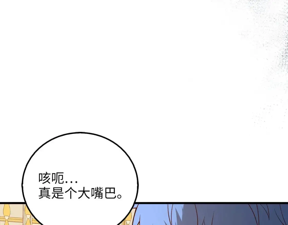 第106话 4代机甲83