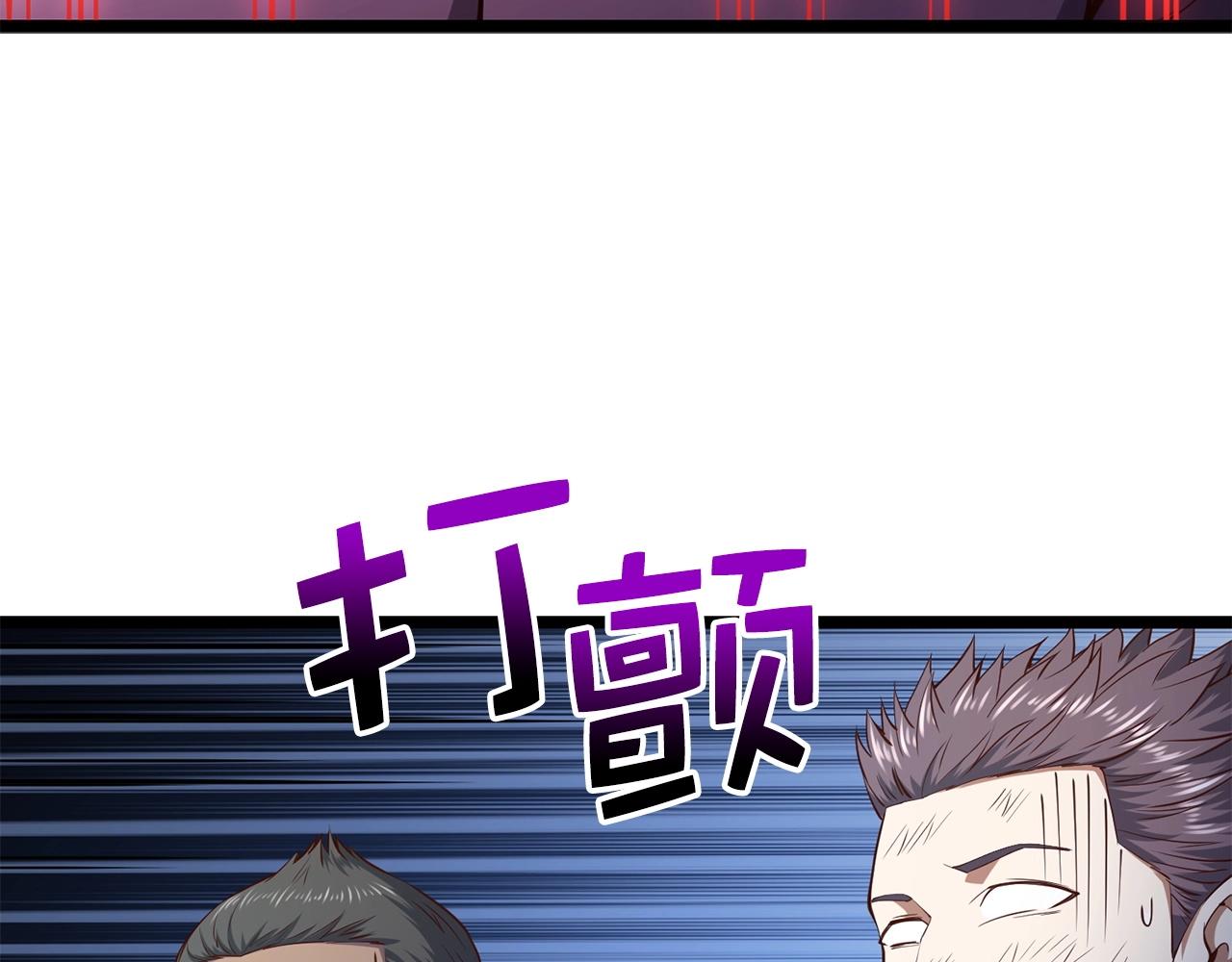 第56话 有用之人135