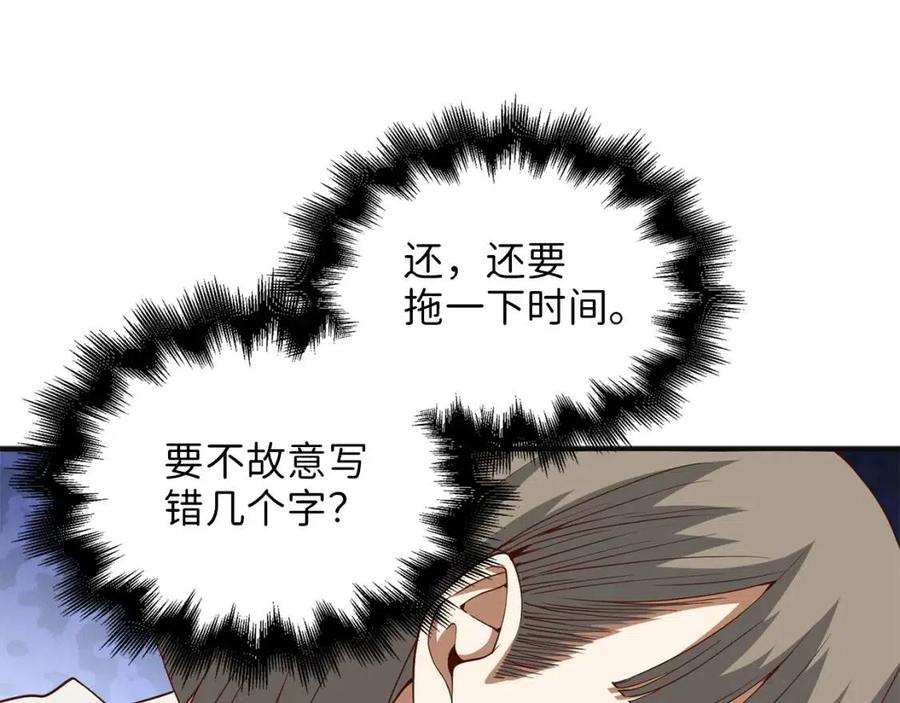 第37话 复仇的快感62