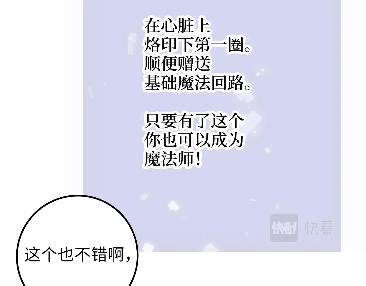 第77话 魔剑师125