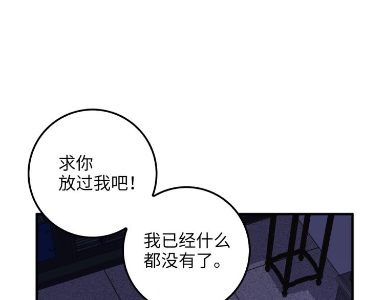 第17话 点击习得武功69