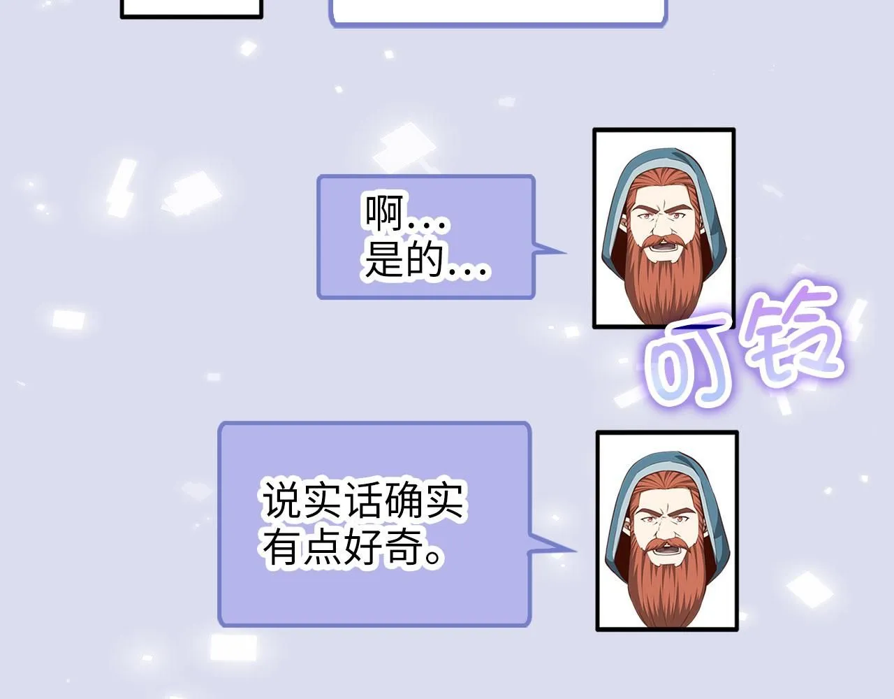第90话 龙穴59
