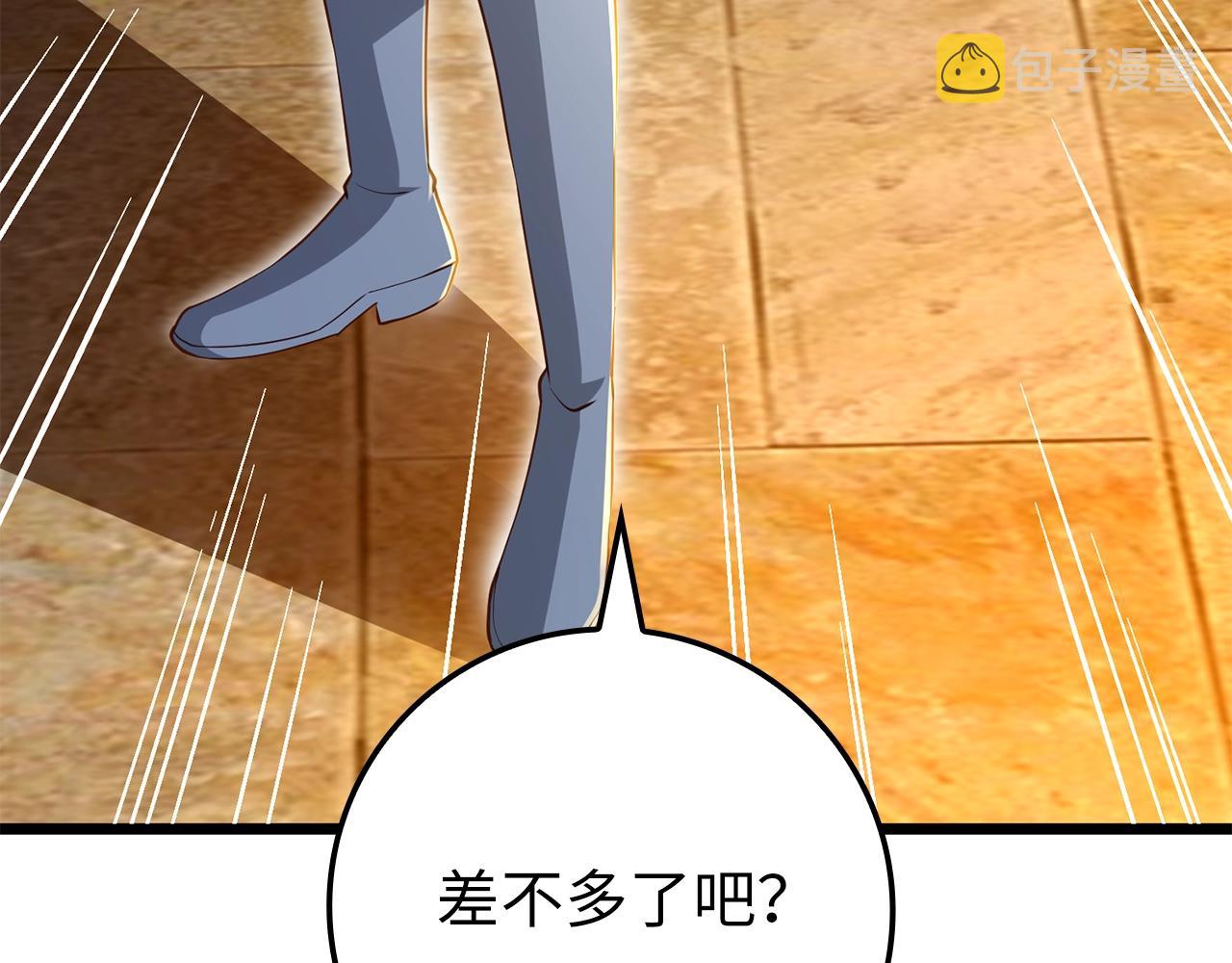 第68话 教诲98