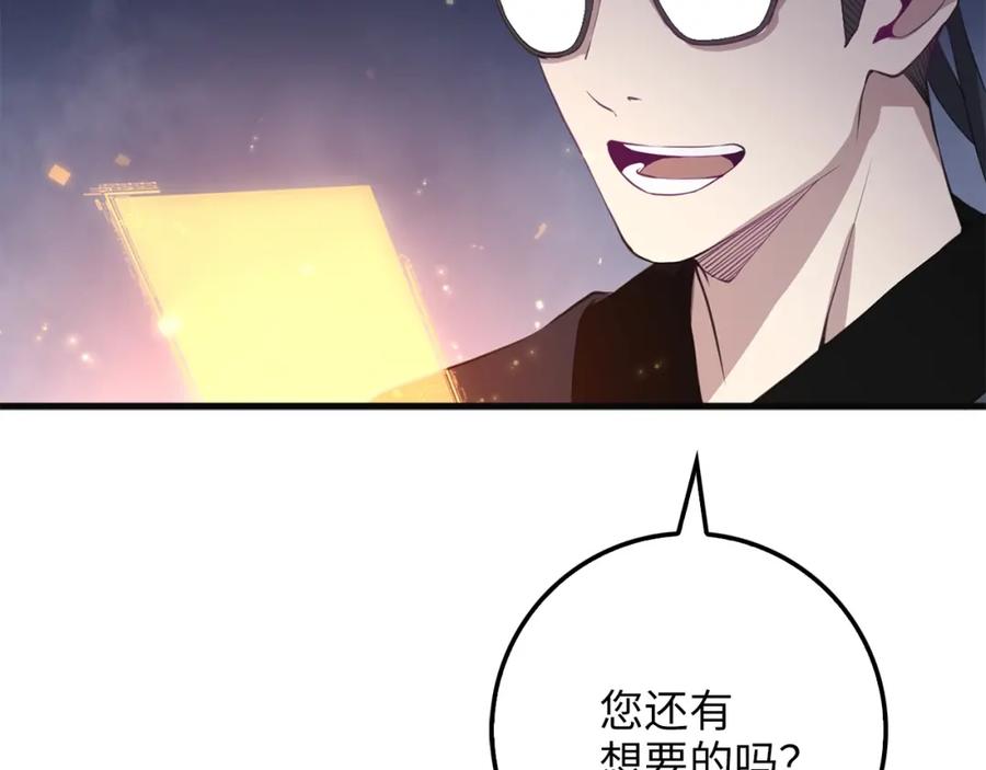 第10话 鱼饵63