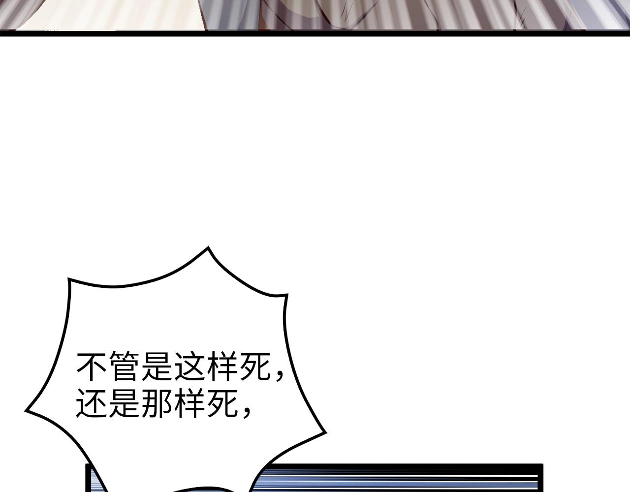 第57话 策反63