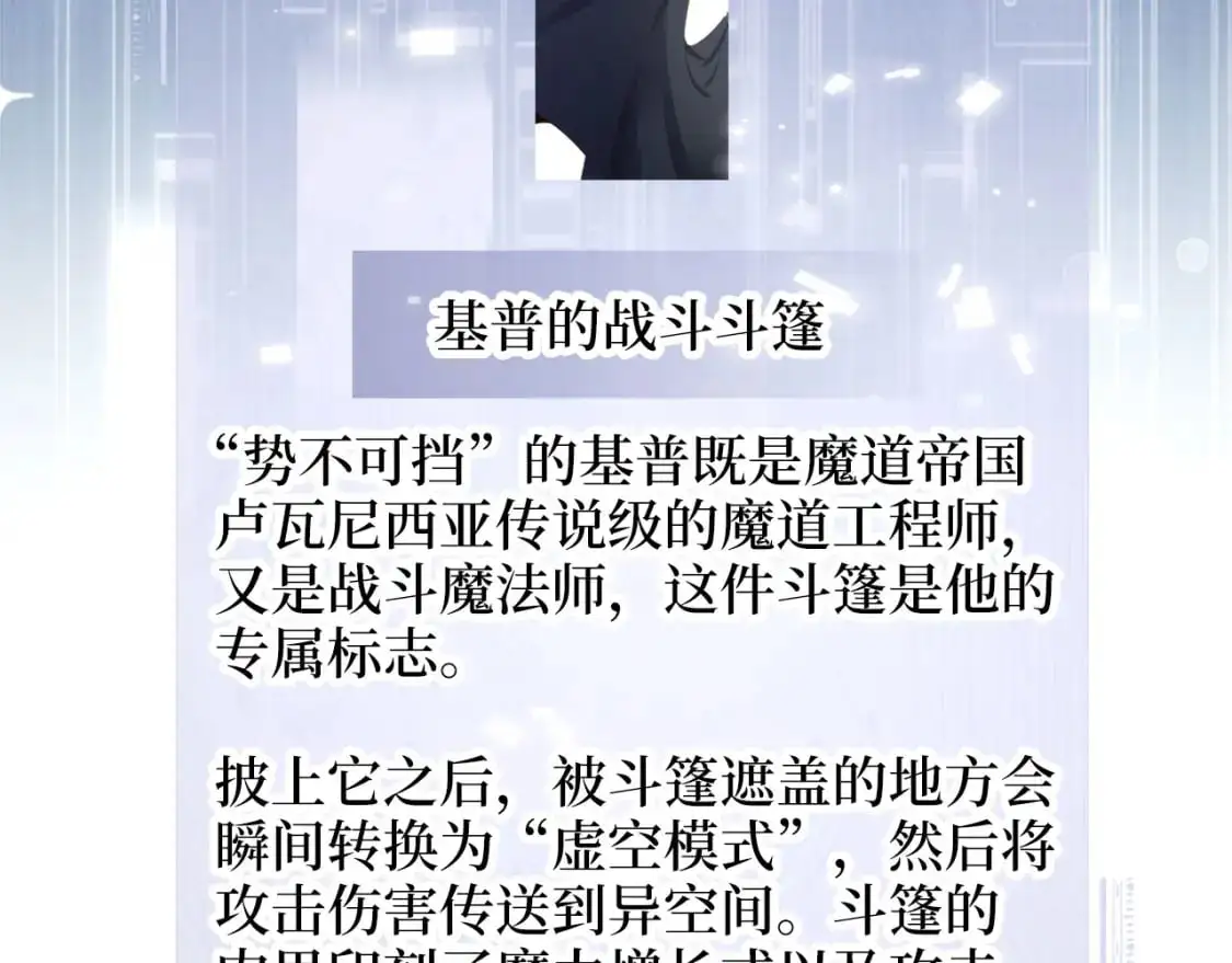 第101话 合作116