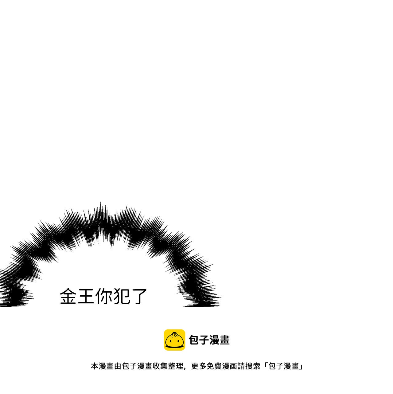 第58话 重新策划170
