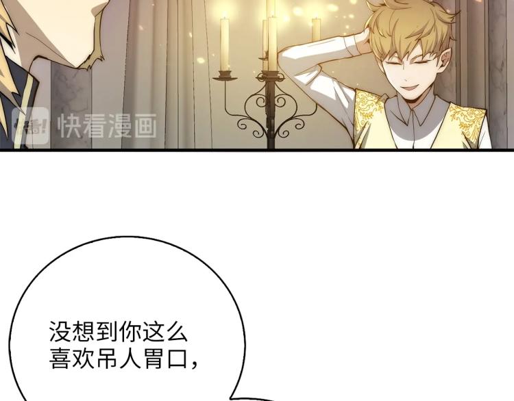 第4话 密库88
