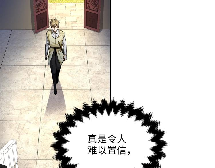 第18话 赞赏和斥责72