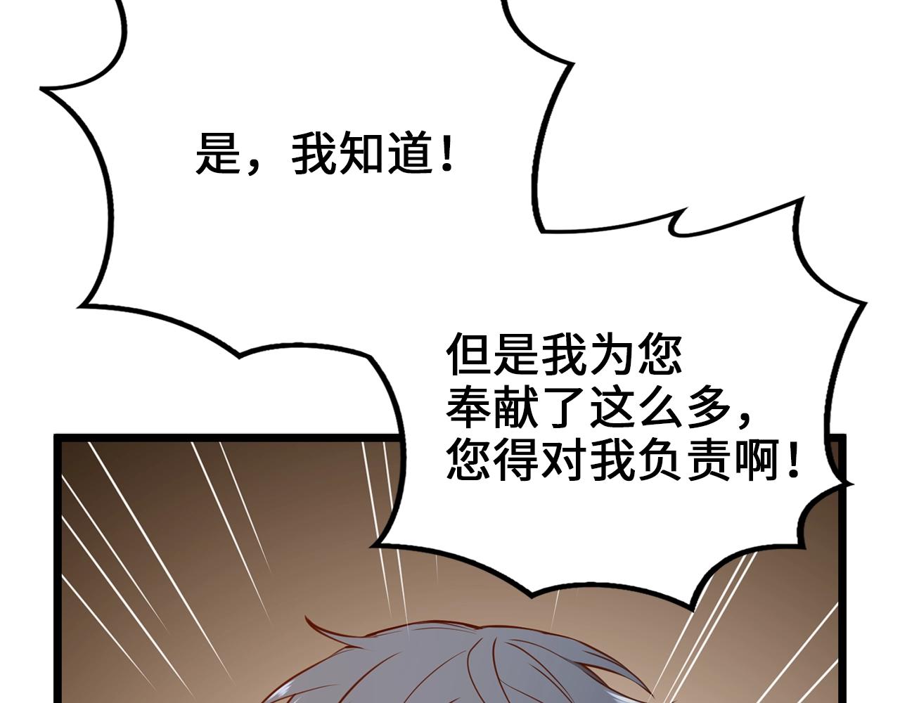 第79话 关起门来的测试158