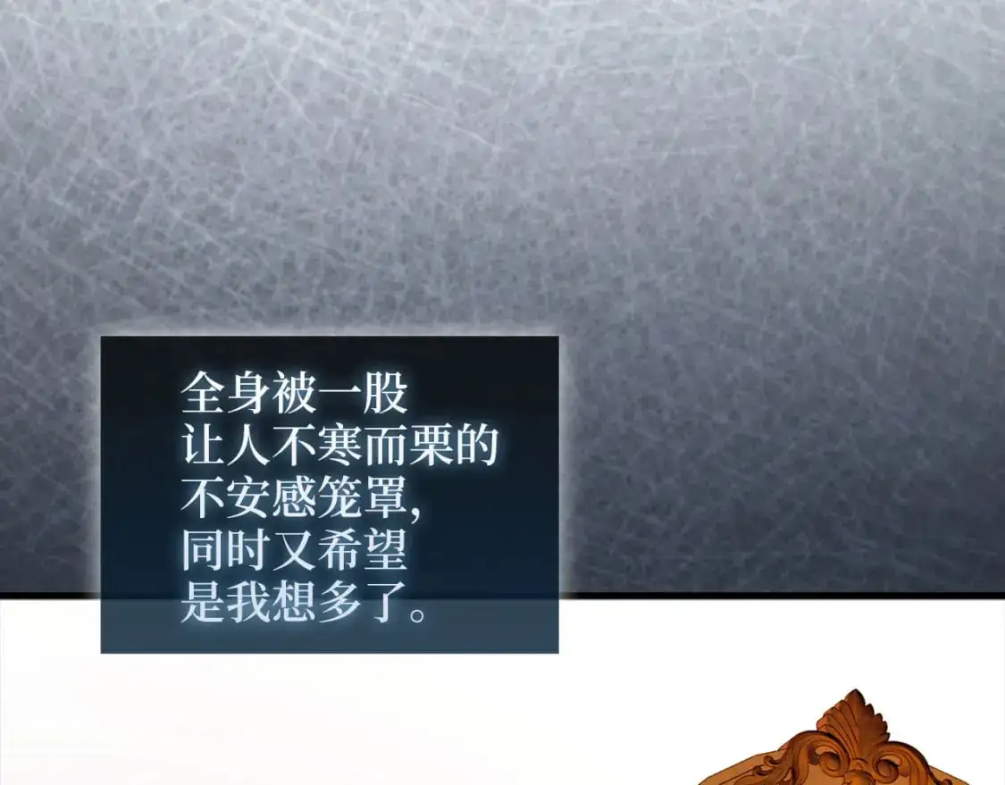 第114话 英雄的蒸发85
