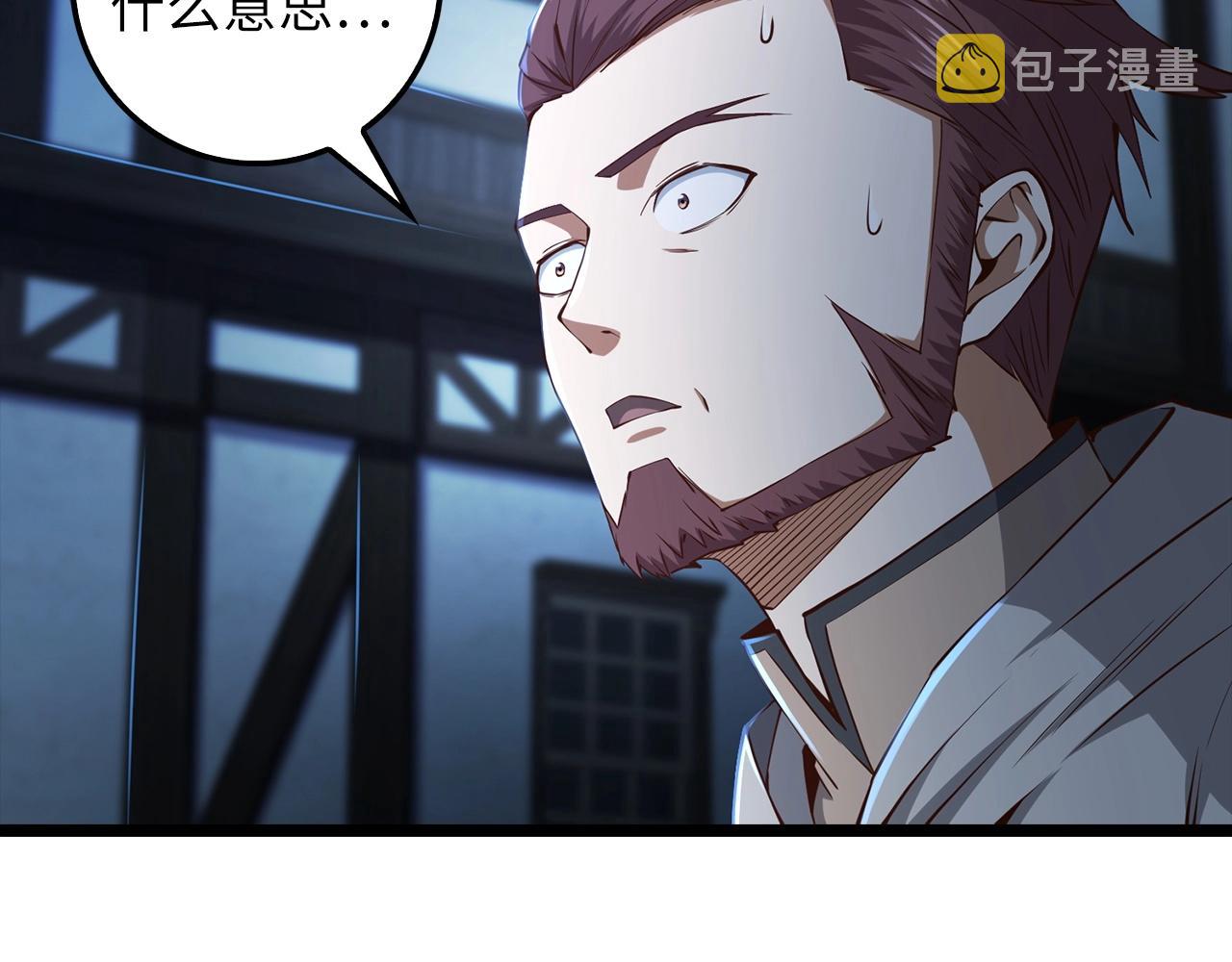 第49话 纯情之人128
