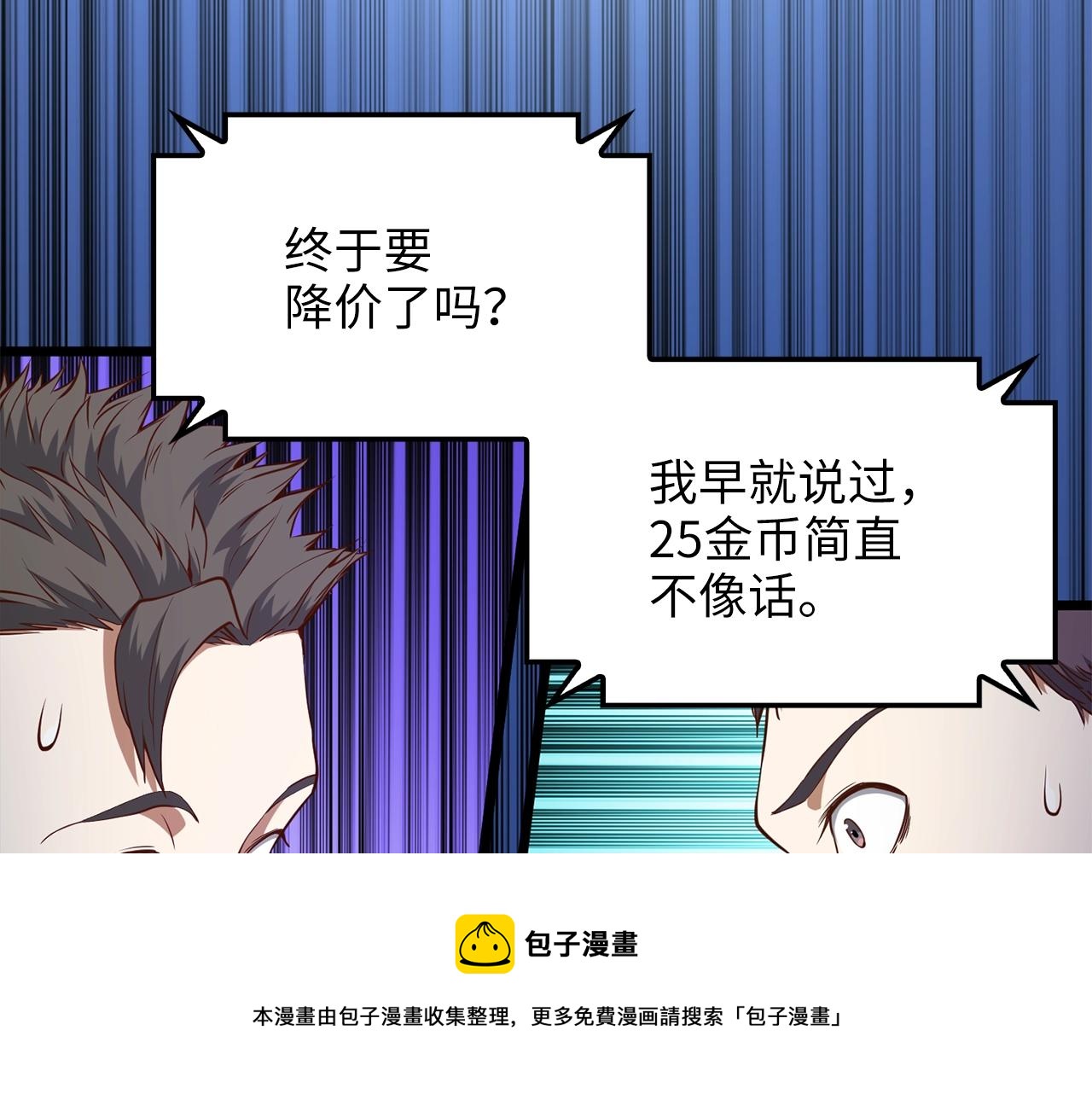 第53话 三花齐放124